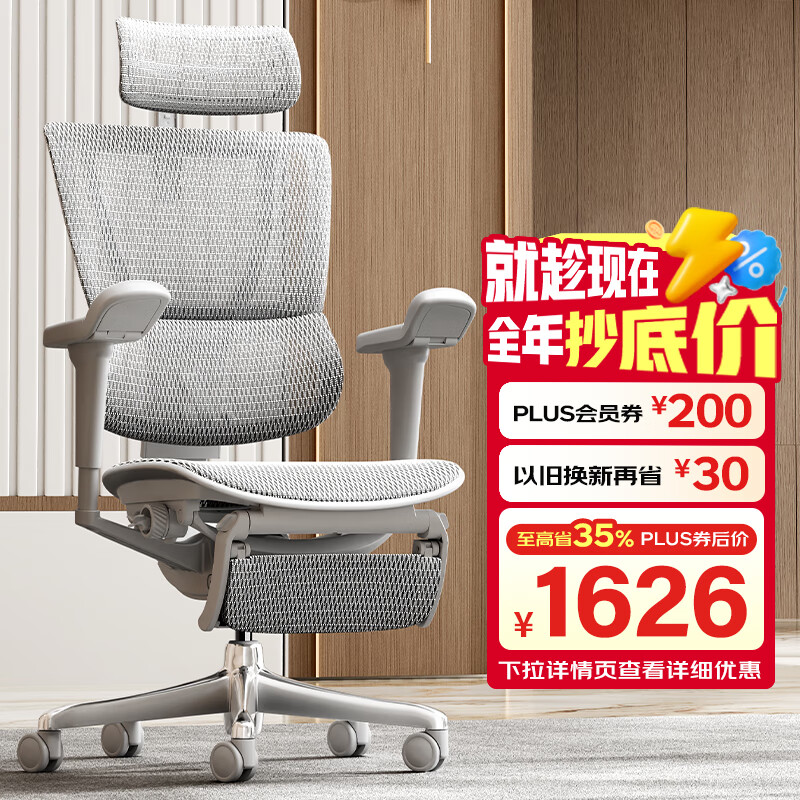 Ergonor保友優(yōu)b雄鷹 電腦椅人體工學(xué)椅家用 電競椅辦公椅子靠背老板椅 【優(yōu)b雄鷹】銀白網(wǎng)+躺舒寶 精準承托 舒適久坐