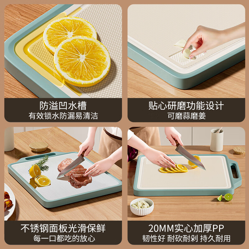 稻草熊不锈钢菜板双面家用厨房食品级抗菌防霉切菜板揉面切水果两用粘板 双面不锈钢抗菌菜板