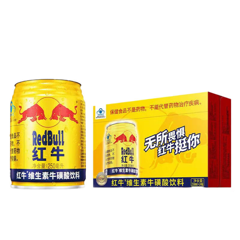 红牛维生素牛磺酸饮料250ml24罐整箱提神抗疲劳解困 250ml*24罐