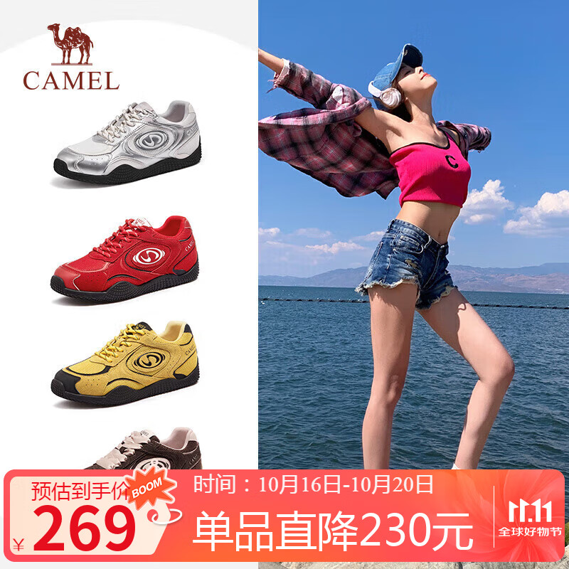 骆驼（CAMEL）月牙德训鞋女运动百搭板鞋网面复古休闲鞋 L25S577059 玫红 35