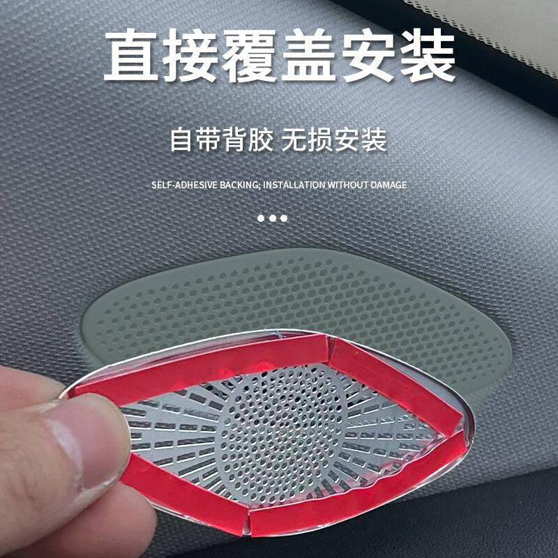 工马小鹏MONAM03车窗A柱喇叭罩中控仪表台车门金属音响罩车用品大全 小鹏M03-前立柱喇叭罩【银钛】2件套