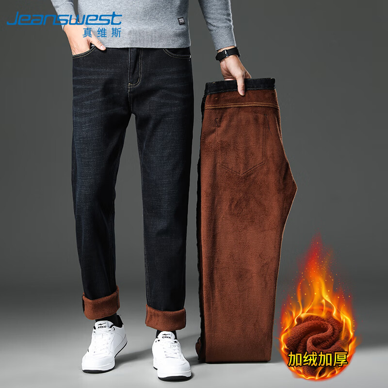 ڲά˹JEANSWESTţп2025＾޼ӺֱͲʿţгɫ30 99Ԫ