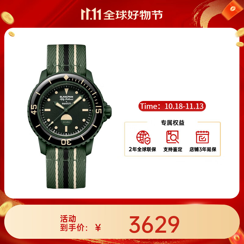 宝珀（blancpain）XS.WATCH联名款五十噚系列男女机械手表42.3mm【11.11提前购】 绿盘SO35G100碧波洋