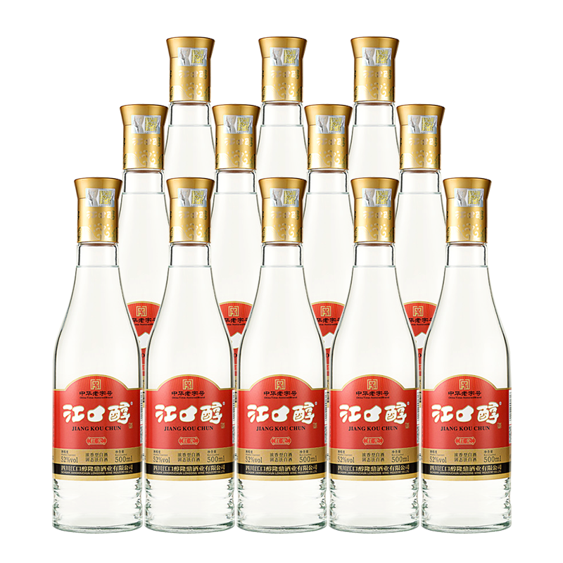 江口醇 红光 浓香型白酒 口粮光瓶酒 52度纯粮川酒  中华老字号  52度 500mL 6瓶