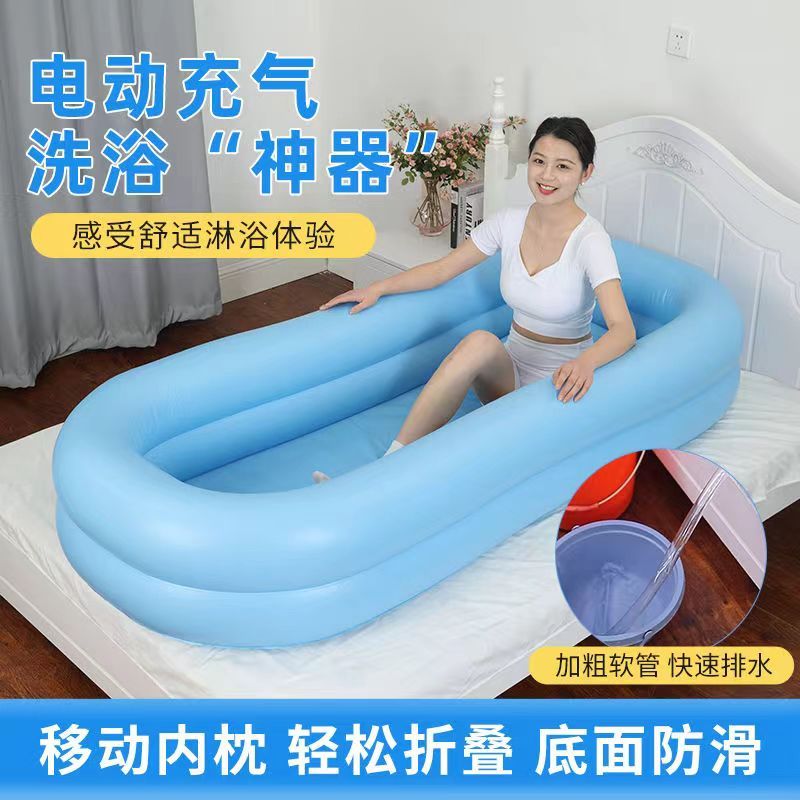通用卧床洗澡神器 老年护理病人PVC充气洗澡神器泡澡盆床上洗澡盆  环 [品质双层]护理池+维修包