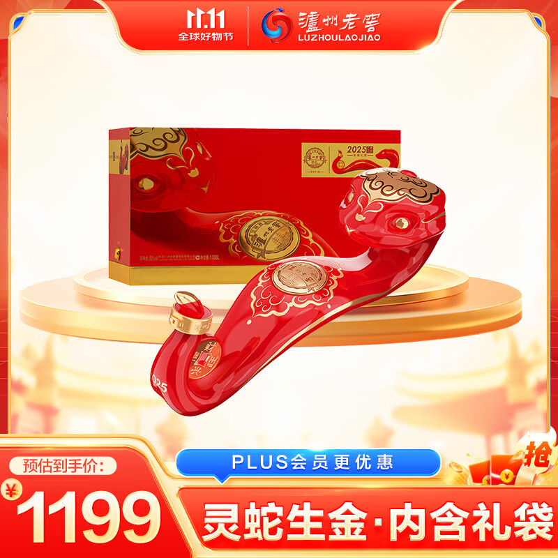 Ͻ ´ Фƾ ŨͰ׾ 52 1088ml ֧װ