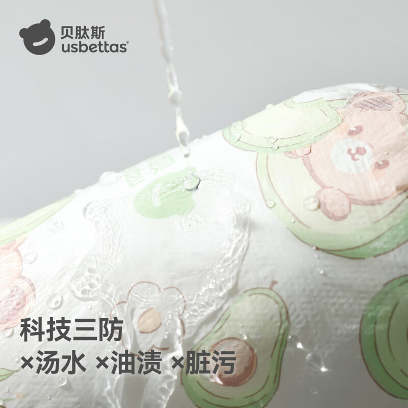 贝肽斯儿童一次性袖套男童女孩加大防水防污防油宝宝婴儿套袖免洗便携 【罩衣】小兔子+ 【袖套】甜心莓莓乐园(共2盒)