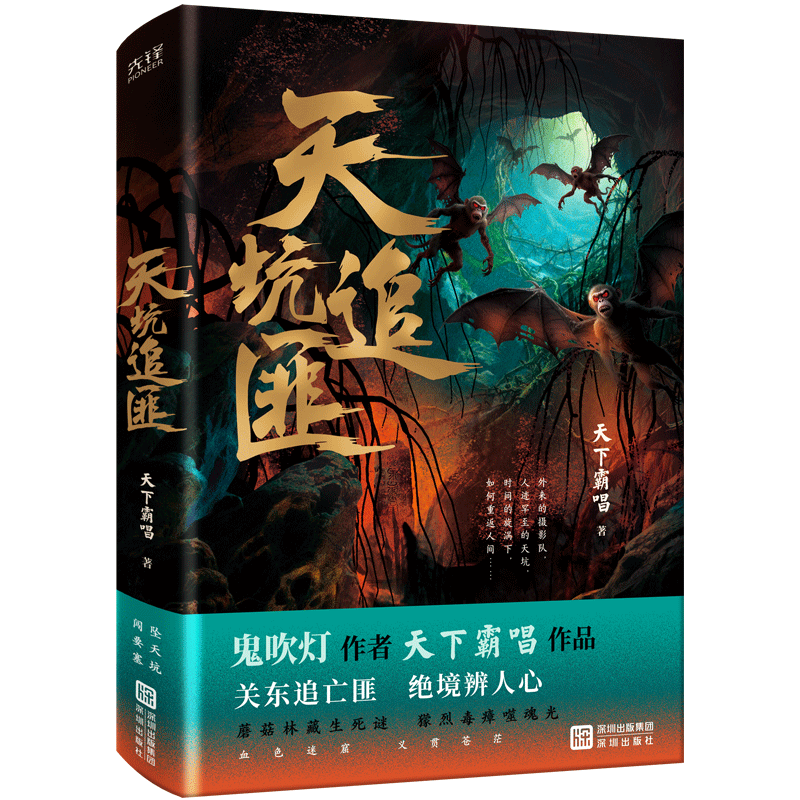 ���׷�ˣ���װ��ذ� �������ơ��������°Գ���Ʒ �����ӥ�ԡ�ǰ�� �� 28.26Ԫ