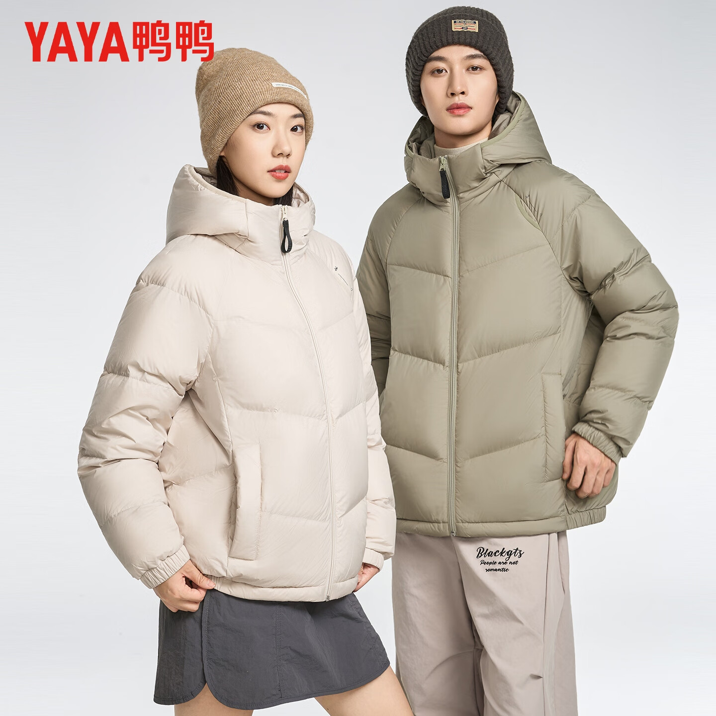 鸭鸭（YAYA）羽绒服男女同款加厚连帽短款面包服冬季户外情侣时尚休闲保暖外套 三叶草绿色 S (165)【建议100-116斤】