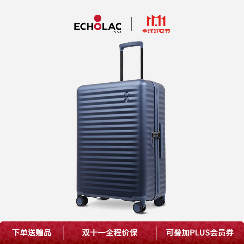 爱可乐(Echolac)防刮耐磨旅行箱大容量万向轮行李箱密码箱托运箱PC183-T蓝色24吋