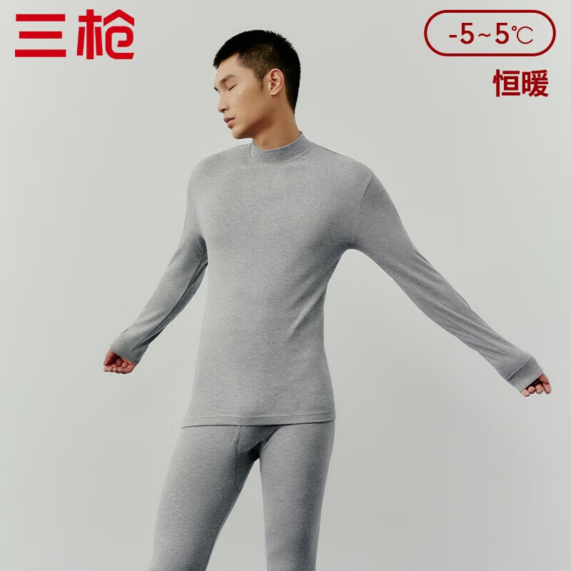 三枪（THREEGUN）秋衣秋裤保暖内衣套装纯棉抗静电舒服棉舒适圆领长袖长裤保暖内衣 浅麻灰-男款(半高领) XL