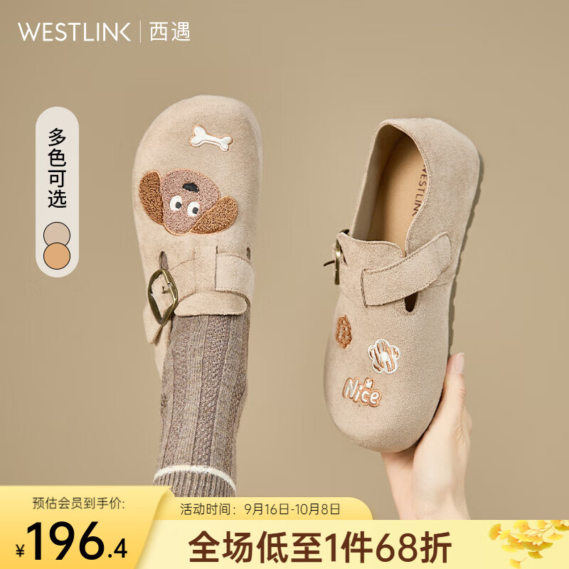 西遇一脚蹬勃肯鞋女2025新款秋季可爱小狗休闲女鞋内增高平底单鞋 杏色 36 (230)
