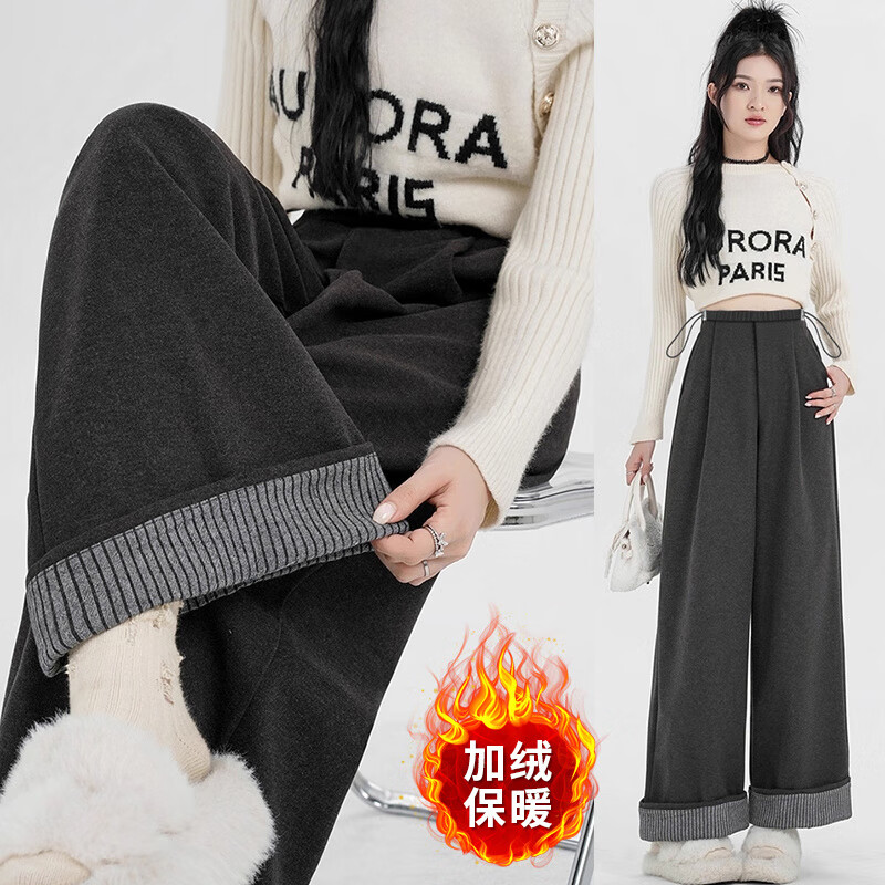 南叮雅格新款孕婦褲秋冬裝寬松毛呢褲加絨加厚休閑小個子復(fù)古闊腿褲直筒褲 加絨深灰色 XL125-140斤