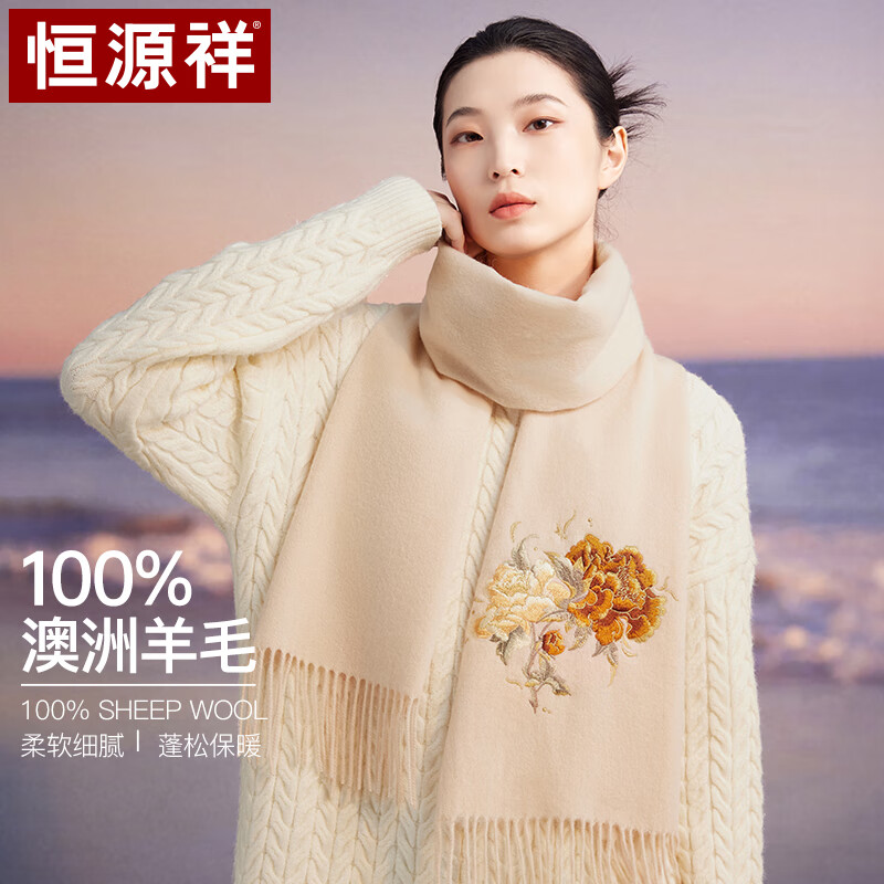 ���ڲ�������Դ��100%����ëΧ��Ůʿ�ﶬ����ů�Ӻ�Ů��Χ�������������������� 149Ԫ