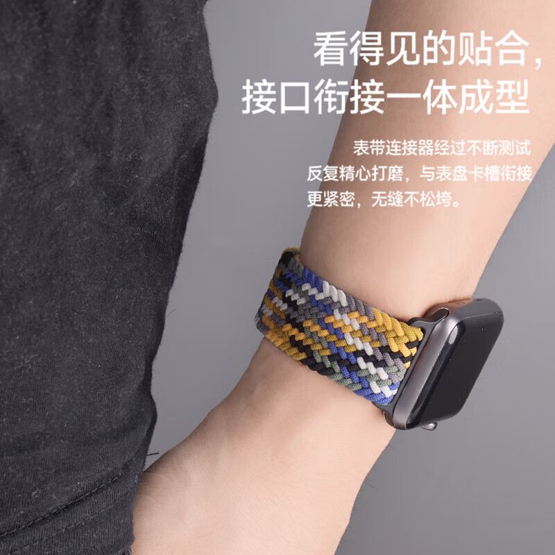 定舒腕适用苹果手表表带apple watch s11/ultra3/s10/se3磁吸扣编织回环尼龙iwatch s9/8/7/6表链男款 黑色 38/40/41/（S10/11-42）表盘