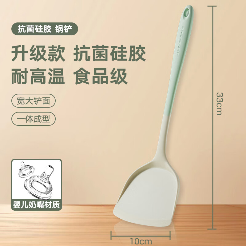 炊大皇硅胶锅铲不粘锅专用食品级耐高温硅炒菜铲子汤勺漏勺套装 奶嘴硅胶 锅铲耐高温 食品级 无