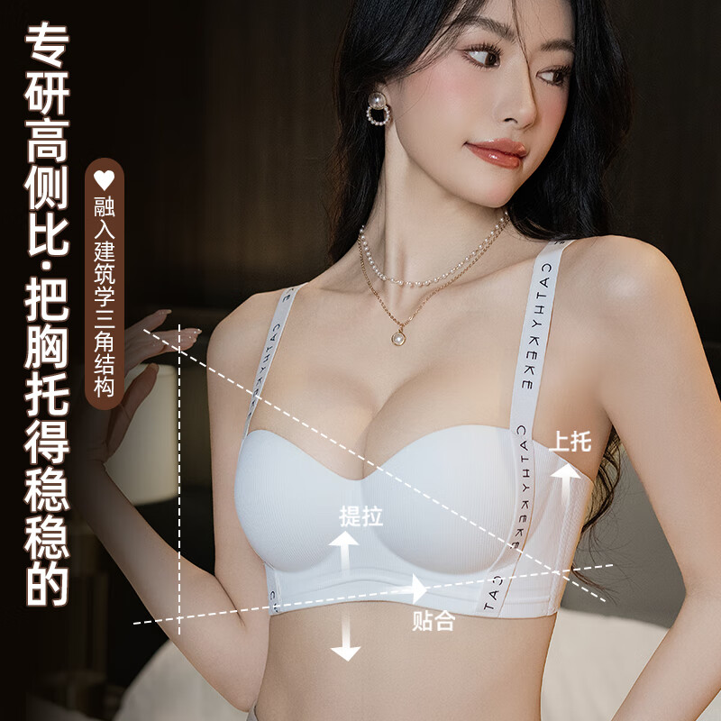 都市丽人女士内衣女无痕内衣小胸聚拢防下垂防外扩收副乳文胸罩聚拢内衣 粉底液内衣女士文胸-裸肤色 M -34/75AB(建议95-110斤)