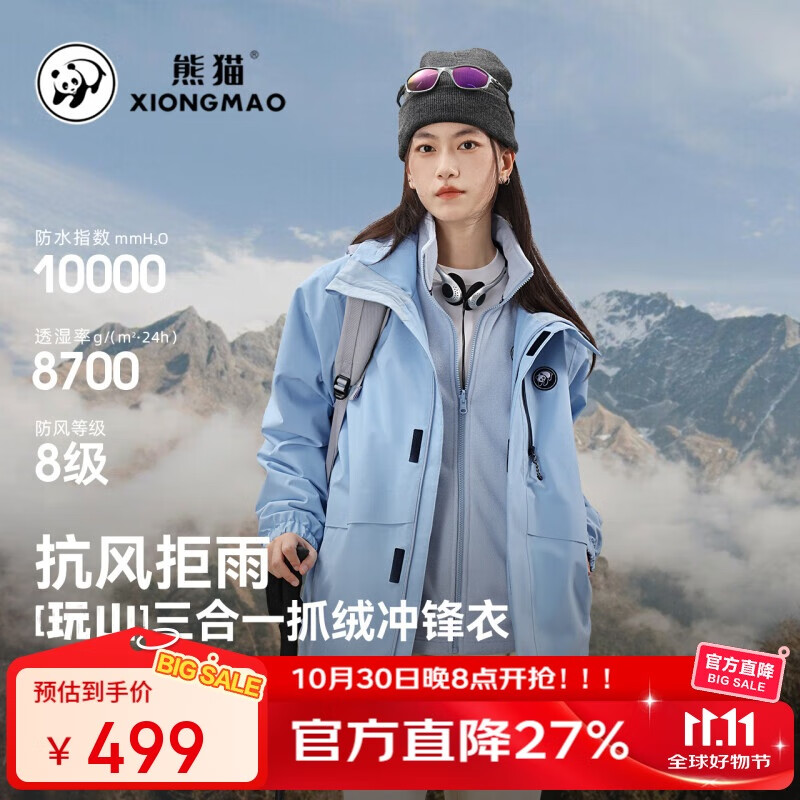 èϵɽŮһץޱůɽ1641,M 409Ԫ