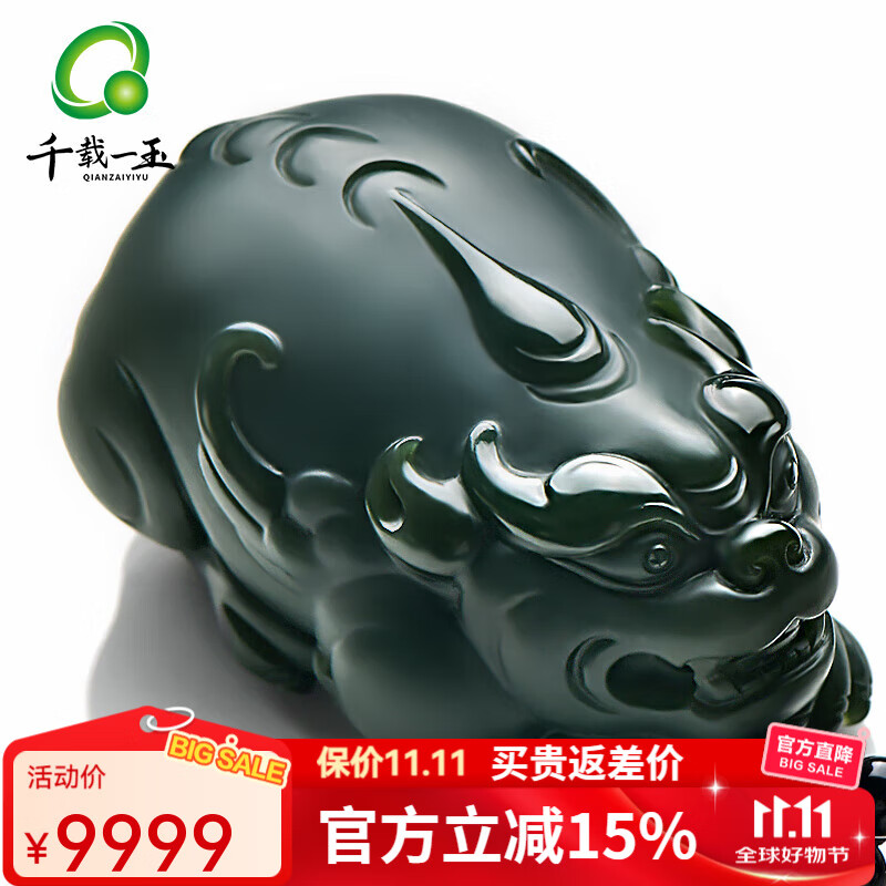 千载一玉和田玉貔貅手把件 男士把玩件文玩貔恘玉石摆件 寓意机遇在握 塔青貔貅手把件-款一QZM3271i