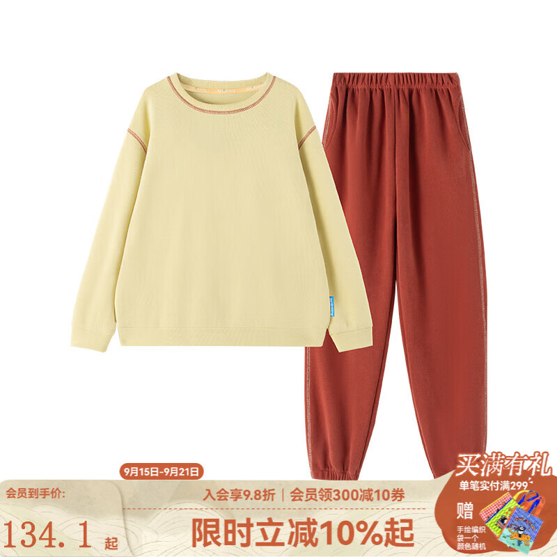 森林棠【第5代找娃王牌套装】25秋季舒适柔软男女童运动款卫衣/卫裤爆款 薯条多多 140