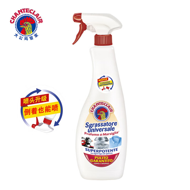 油污清洁剂历史价格走势助手|油污清洁剂价格比较