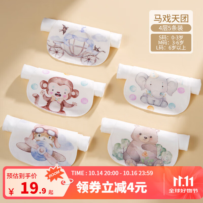 ŷ�У�OUYUN��������ͯ�����׶�԰��������ͯŮͯ����������Ӥ���汳ֹ�������� ��4��ɴ���� 5��װ ��Ϸ���� S�� (����װ)