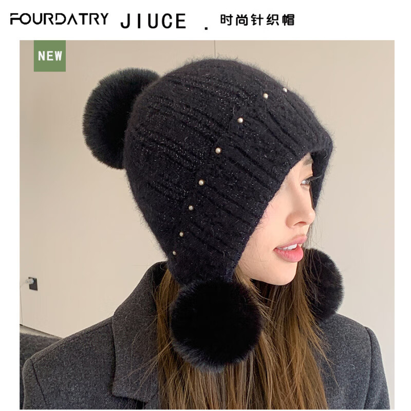 FOURDATRY��������С���Ӻ���ë����ëñ��Ů����������绤����ůë��ñ ��ɫ M(56-58cm)