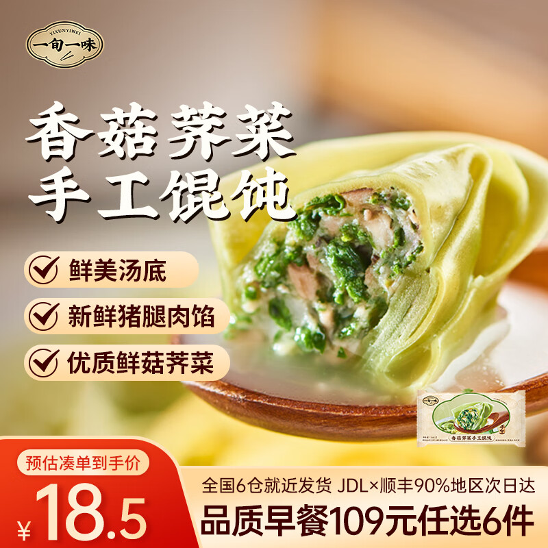 һѮһζ109Ԫ��ѡ6�� ֽƤ������ҹ�ó԰������ˮ�� ��ͯ�����ʳ���Ʒ ���ֹ�������⽡��㹽����254.5g 10ֻ 12.38Ԫ