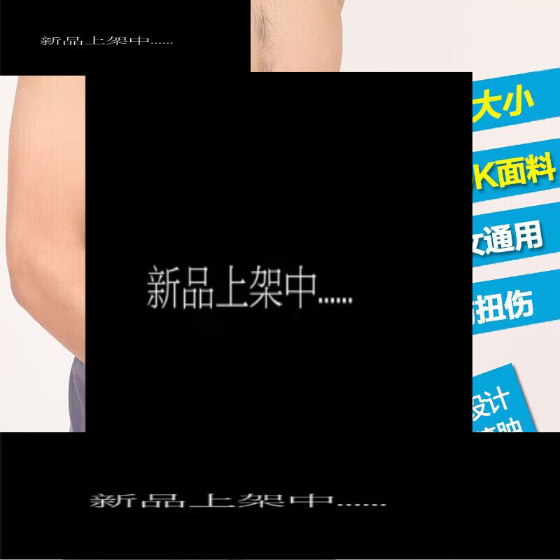 通用运动护腰男士篮球羽毛球排球乒乓球健身训练腰带束 黑色 默认