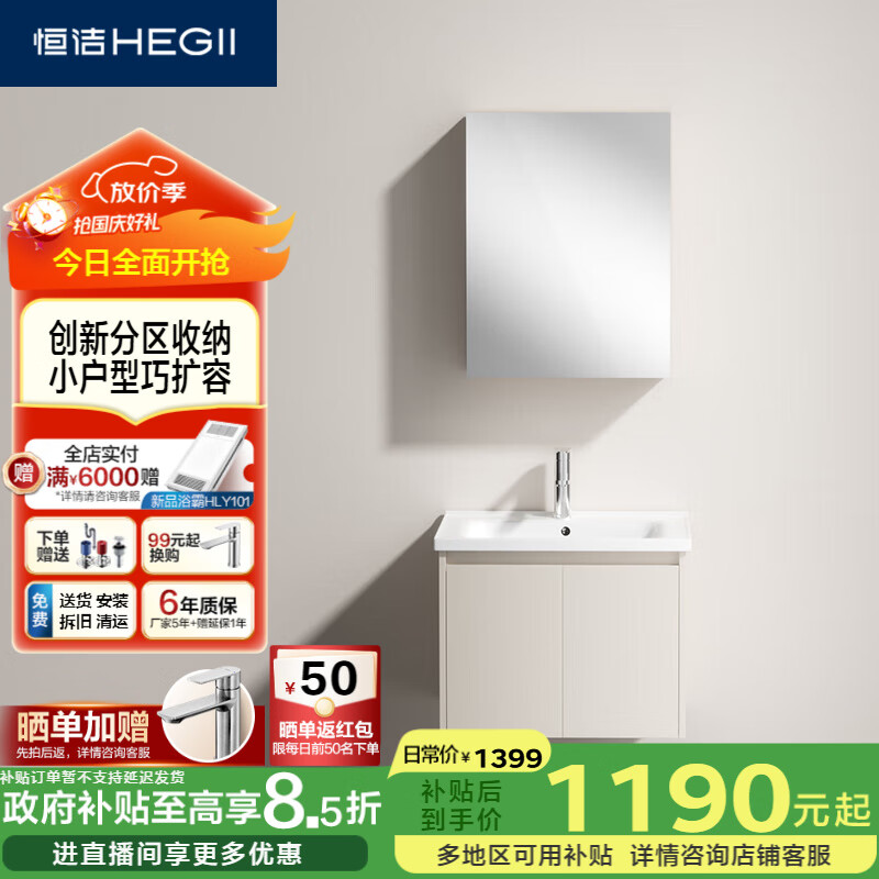 ࣨHEGIIԡҹE0մһСͷױװ(BM2101S-50QͰ