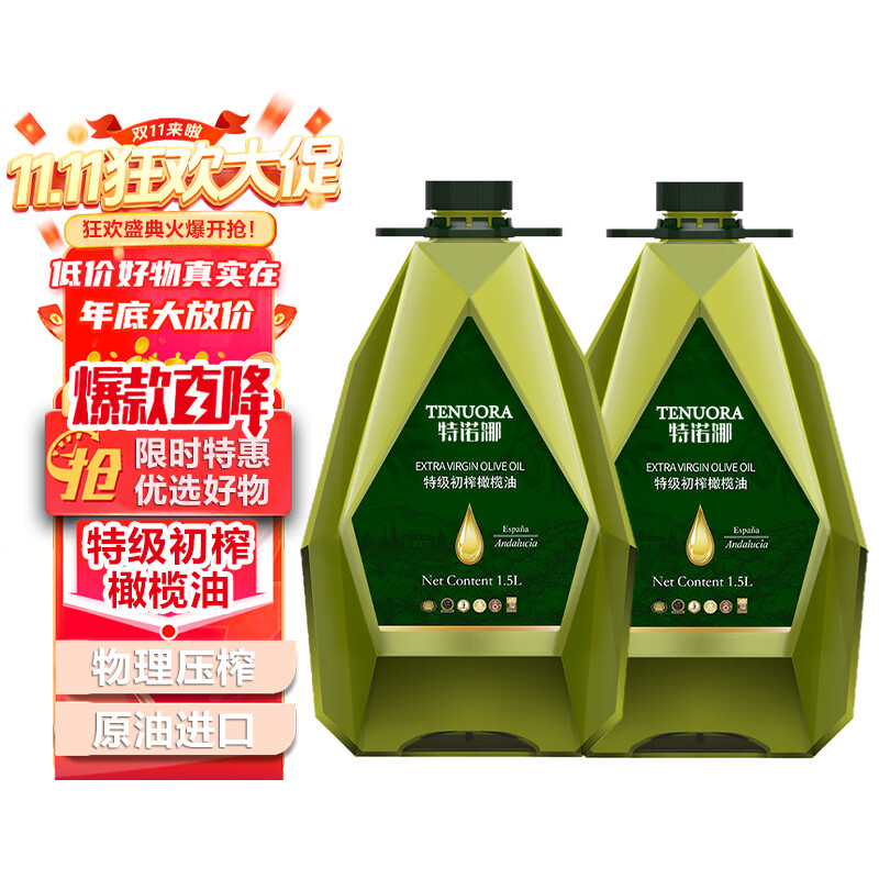 ŵ2025 سե1.5L*2ͥװ