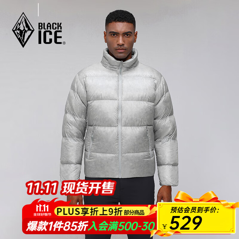 黑冰户外登山徒步轻量羽绒服 男款800蓬鹅绒羽绒服 【老款清】 FAF8530银灰 L