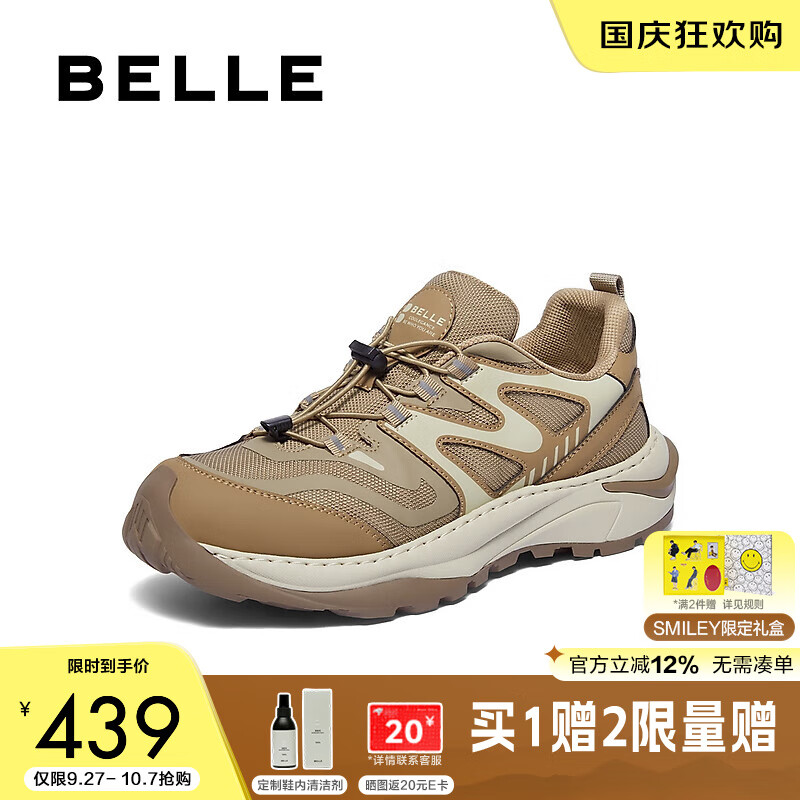 百丽网面拼接户外休闲鞋男鞋2025秋新厚底增高运动鞋A2157CM5 卡其色 38 (240mm)