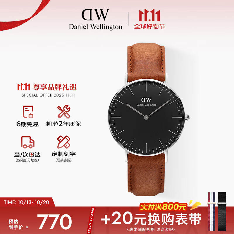 丹尼尔惠灵顿（DanielWellington）DW手表男女情侣手表36mm时尚欧美表石英腕表父亲节礼物DW001001