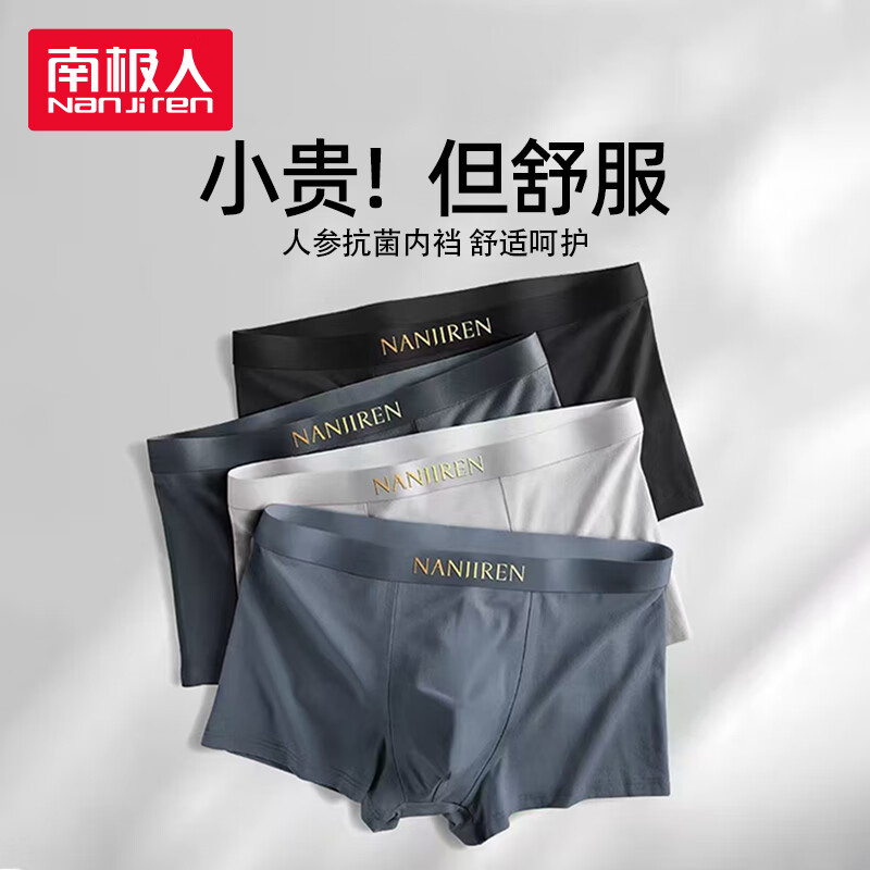 ���ڲ������ϼ��ˣ�Nanjiren���ڿ��д�����ʿ�ڿ㡾10A�������߶˶̿�ͷ���ɴ�������ƽ���ڿ� 35.91Ԫ(������)