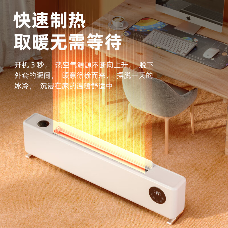 DAEWOO大宇踢脚线取暖器电热家用电暖气大面积速热暖风取暖炉石墨烯升温地暖智能恒温浴室卧室防水50平 【配置升级】石墨烯智能温控，净化加湿