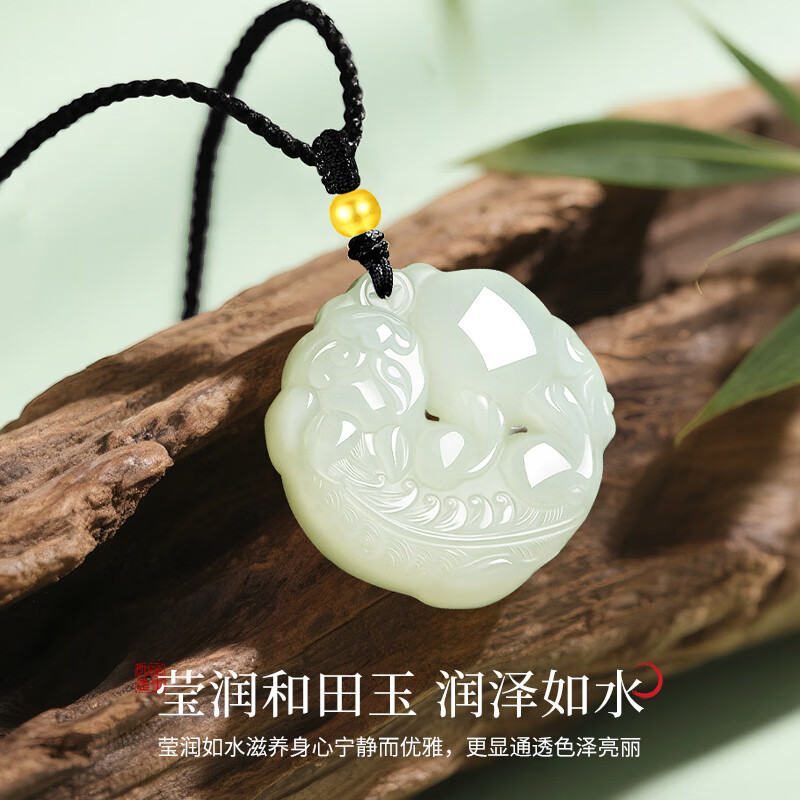 中国黄金（CHINA GOLD）招财貔貅和田玉吊坠女金镶玉项链生日礼物送女友老婆纪念日 足金圆满貔貅金珠和田玉项链