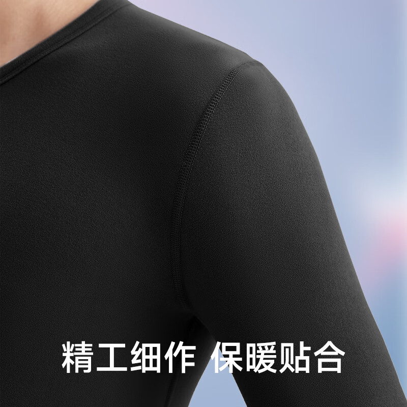 帕兰朵保暖内衣套装男士水貂绒加绒加厚德绒保暖男莱赛尔天丝貂毛 夜幕黑 L 【110-140斤|168-178CM】