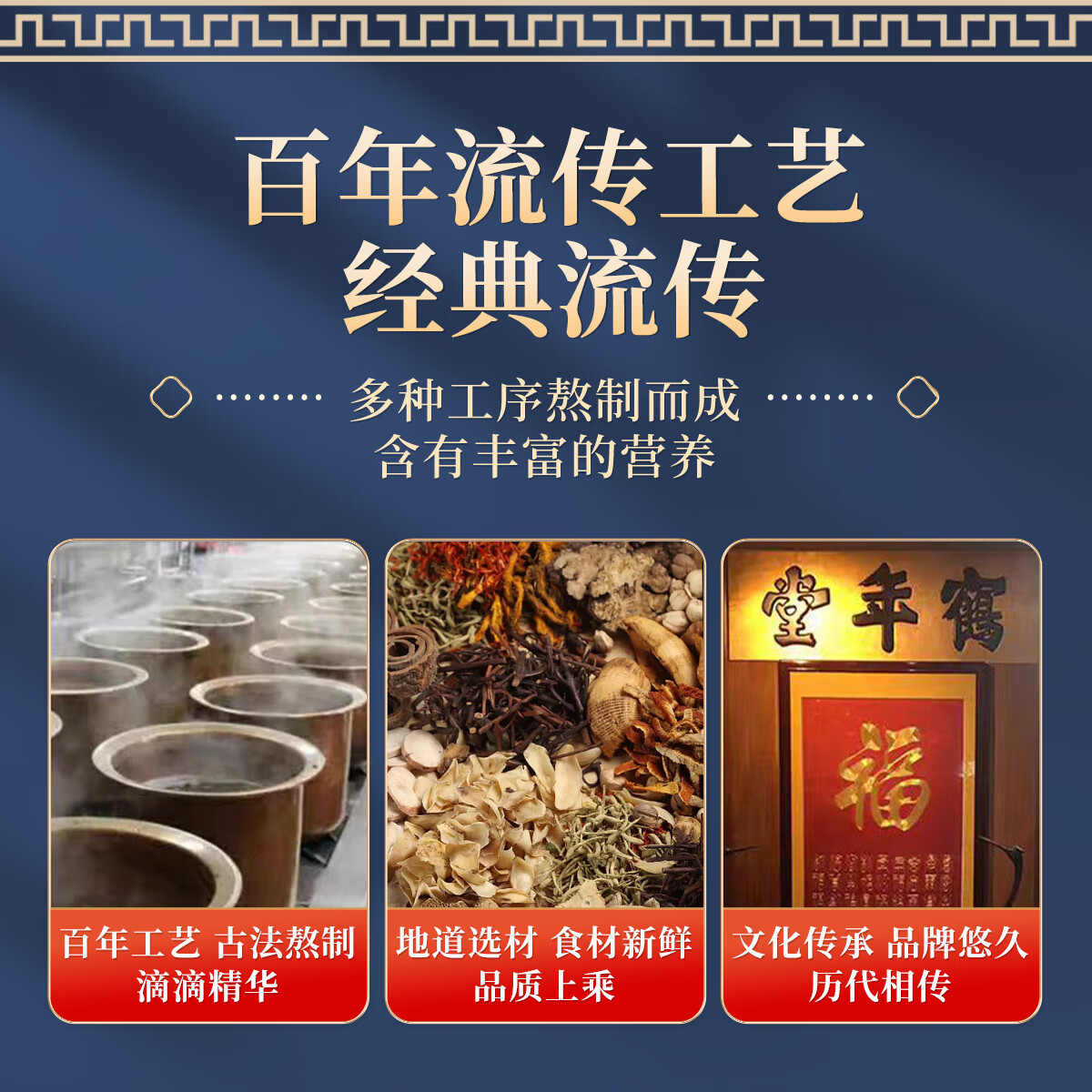 鹤年堂老字号全鹿膏即食养生膏鹿肉鹿血鹿心鹿筋脑人参鹿膏滋补营养补品 【全鹿膏】 265g*1瓶 【中华老字号】