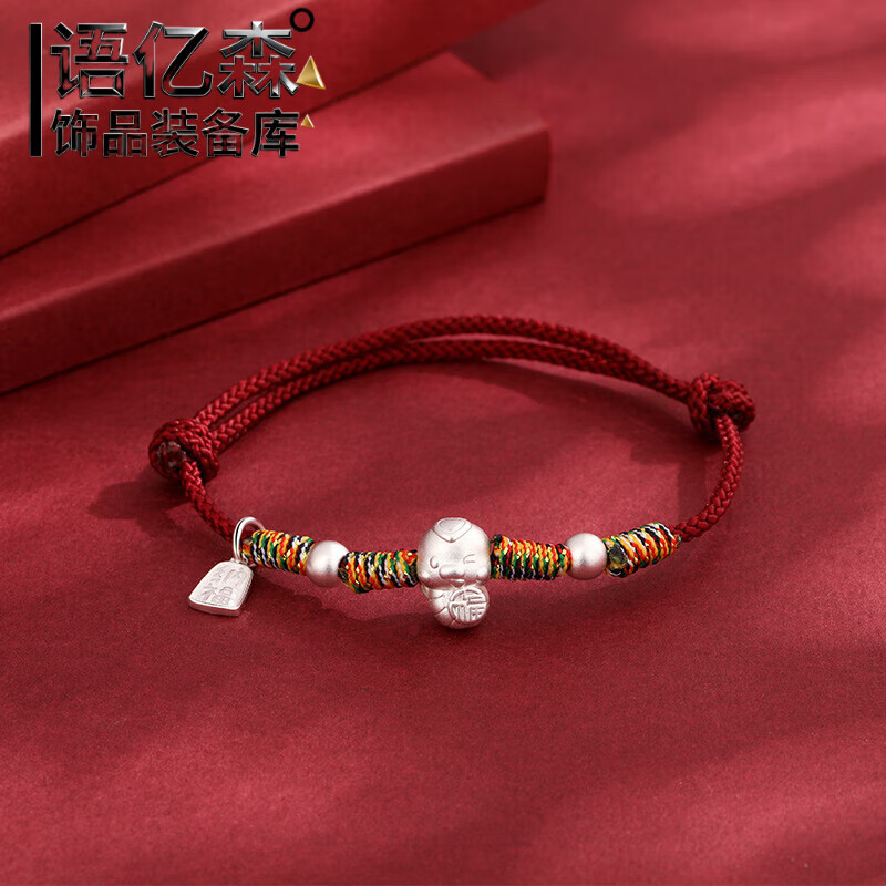 ��ɭ�����˽�����999�����ɸ���Ф�ߺ�������Ů2025�걾���������ֹ��� ���������ƺ�ɫ 999�� 93.16Ԫ