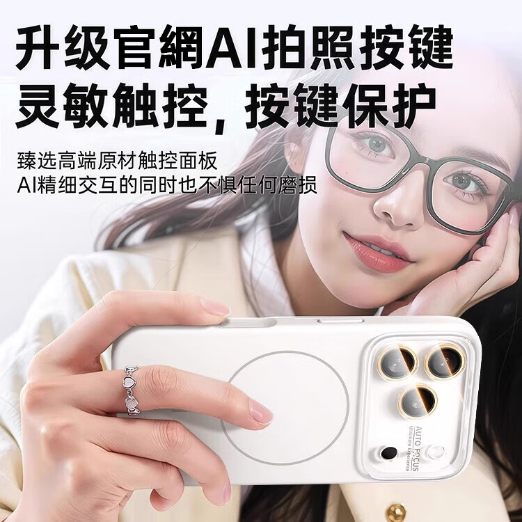 路杰森适用苹果17promax磁吸手机壳iPhone16pro新款液态硅胶15全包镜头M 【远峰蓝】冰环磁吸丨自带水晶镜头膜 iPhone 16 Pro