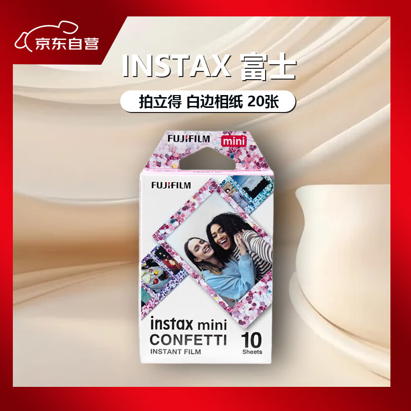 富士（FUJIFILM）INSTAX 富士 拍立得 花边相纸  花雨10张 迷你胶片 适用于mini7+ 11/12/99