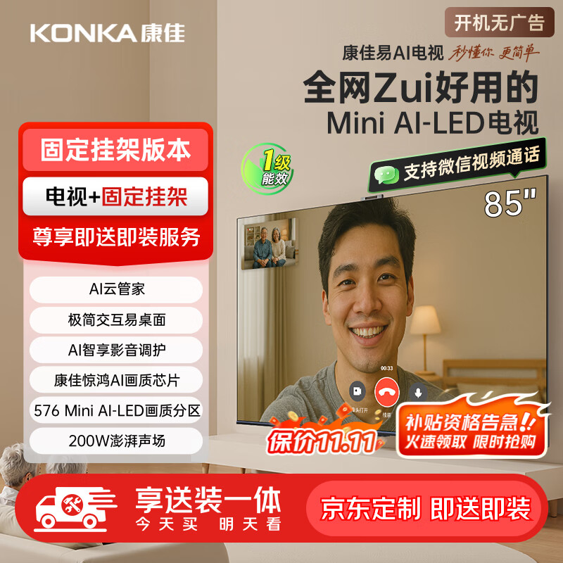 ���� ��A 85Ӣ�� ���� 85G10 