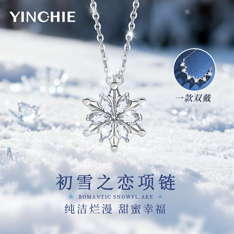 ���ڲ�������ǧ��999����ѩ������Ů��׹2026�¿�߼��п��������˽�������Ů�� 259Ԫ