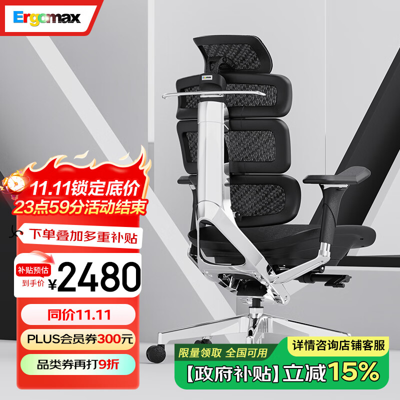 Ǹ˼ Evolution2 PROMAX˼幤ѧμð칫ӵ羺  