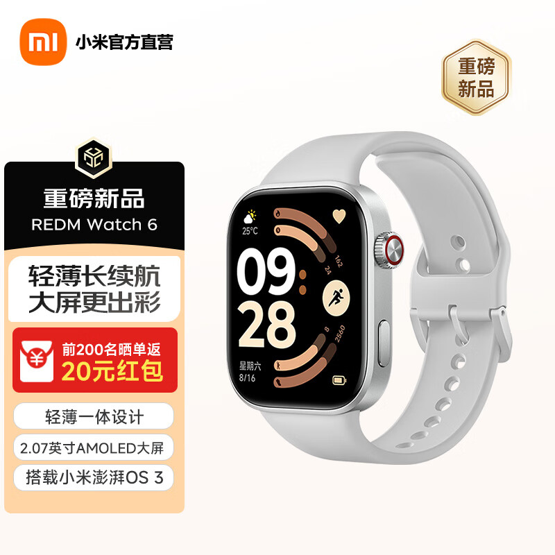  Redmi Watch 6 ֱ OS  599Ԫ