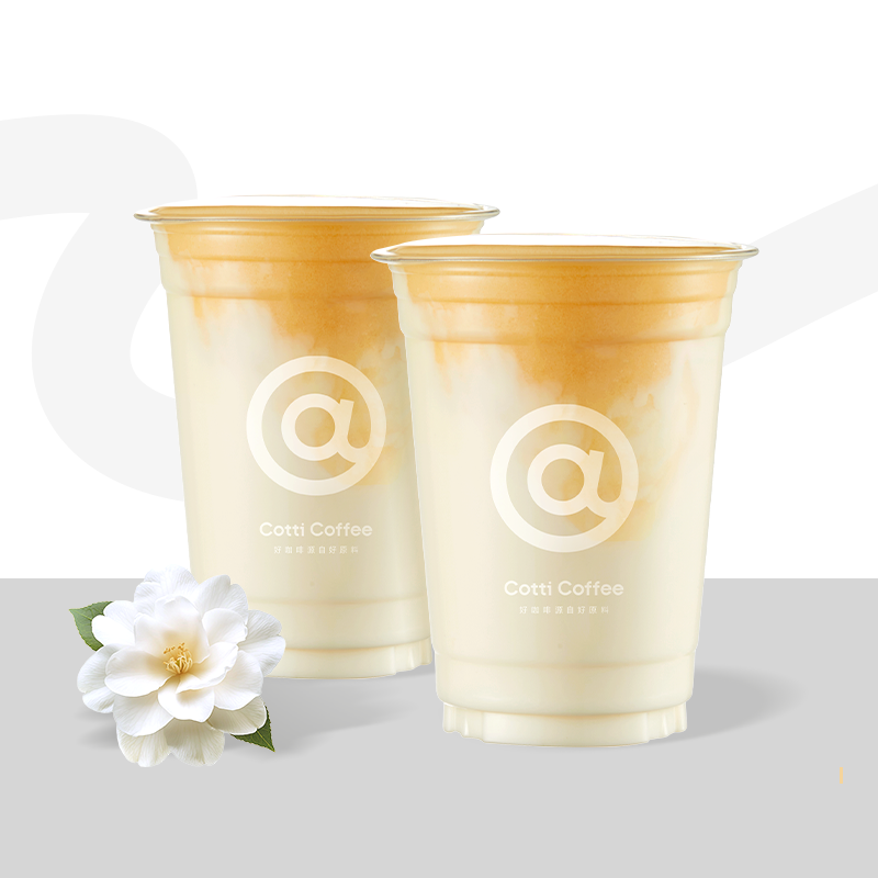 双杯流云茉莉 大杯16oz-热-原味糖-不额外加糖(微甜)