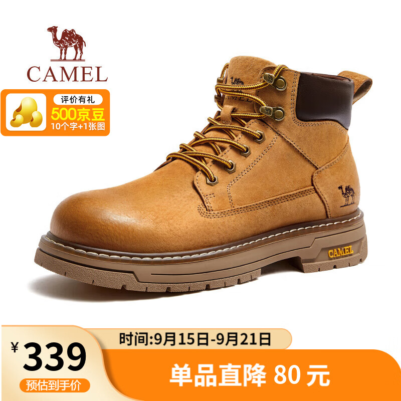 骆驼（CAMEL）复古耐磨抓地大黄靴城市户外经典工装靴男 G15W136028 沙漠黄 43