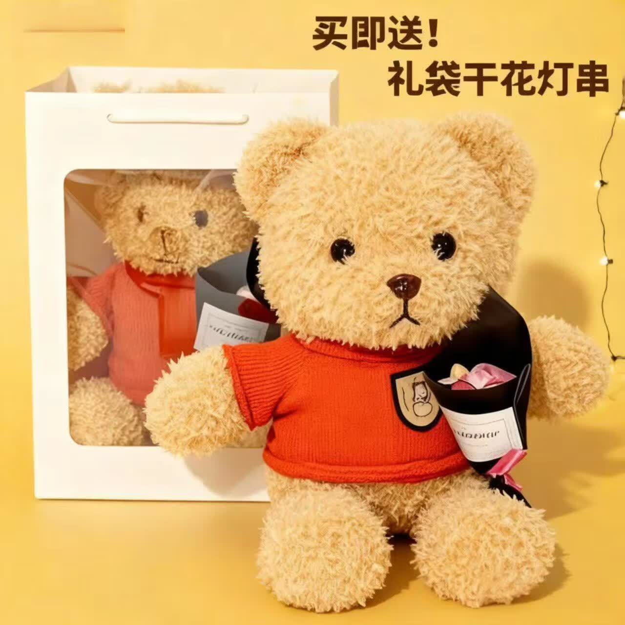 爱尚熊小熊玩偶布娃娃毛绒玩具女孩生日礼物女生送女士朋友睡觉抱枕公仔
