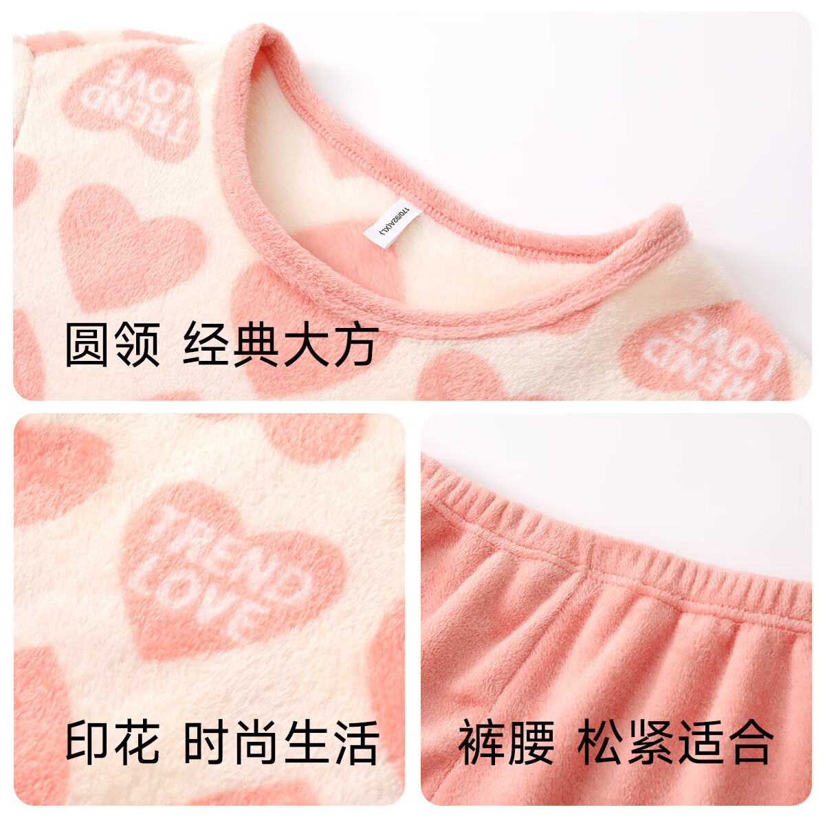香蜜闺秀GOSO睡衣女肤暖绒秋冬可外穿柔软舒适家居服套装女【商城同款】 粉红 M